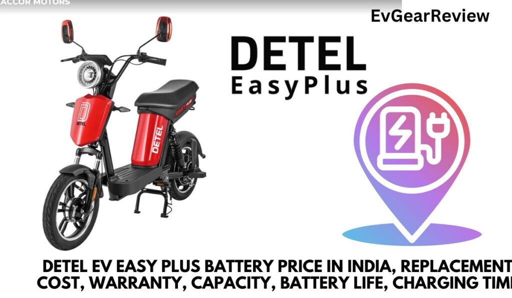 Detel EV Easy Plus Battery Price