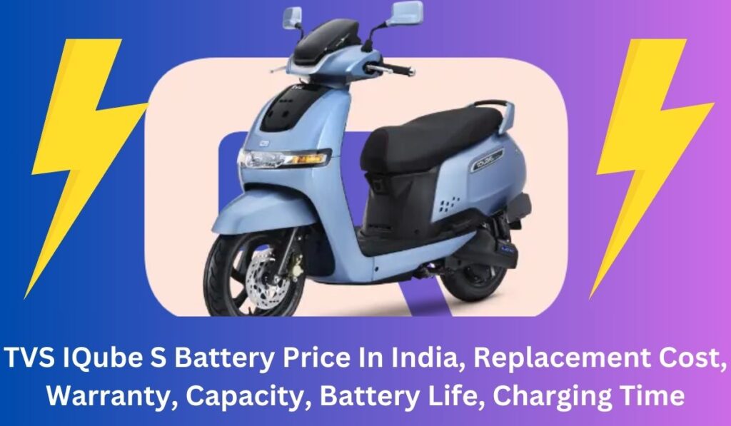 TVS IQube S battery price